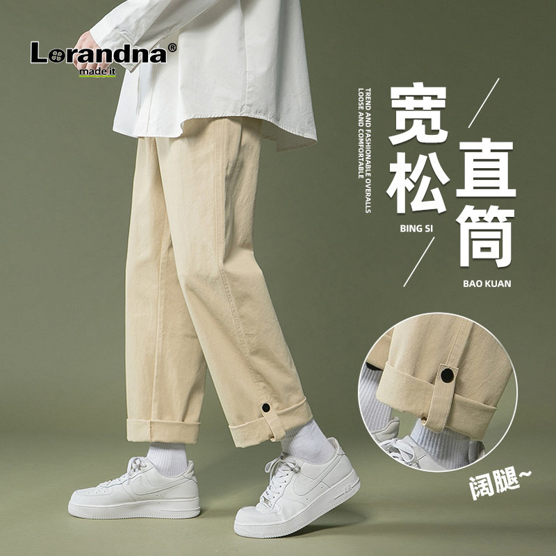 LORAND工装裤子男款宽松