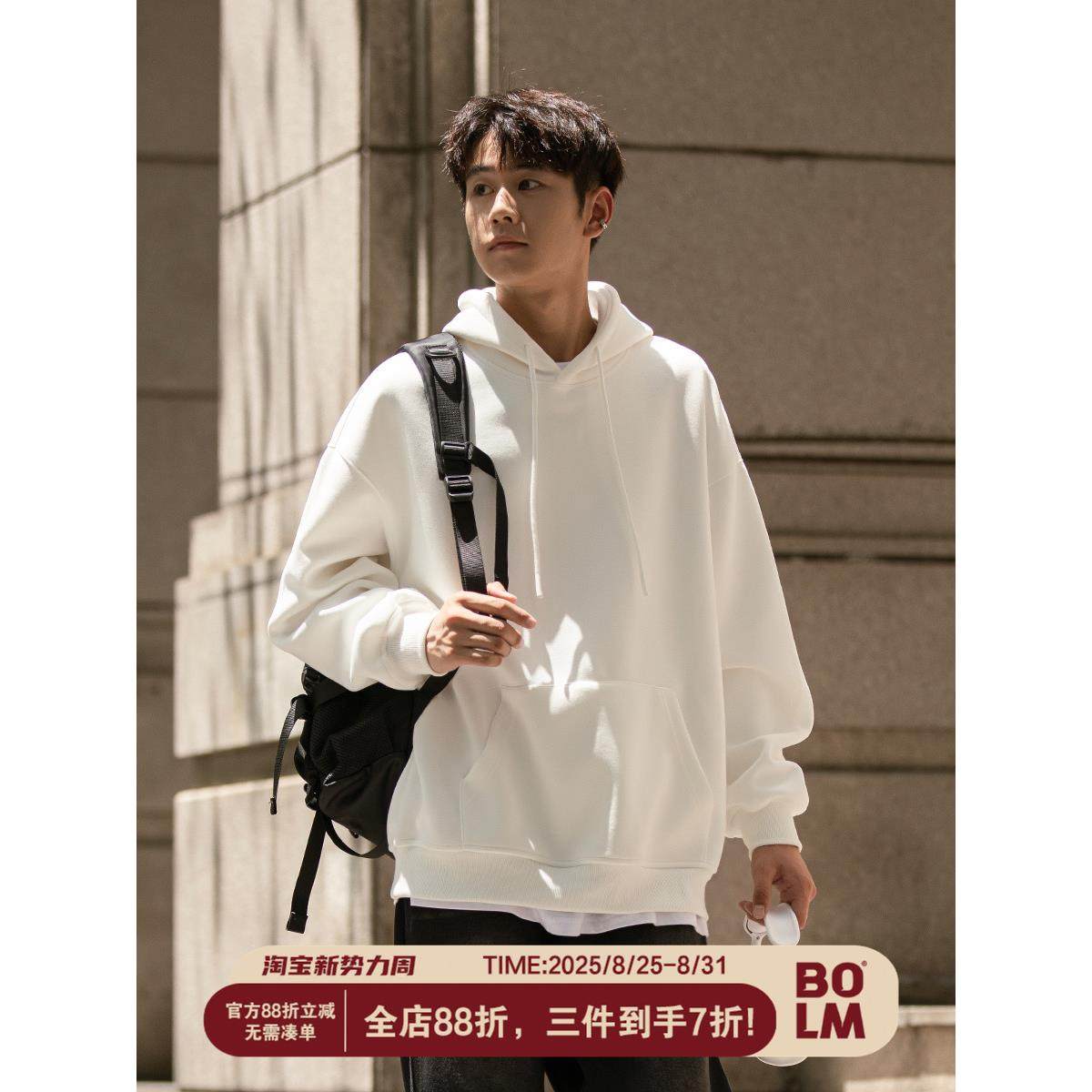 秋季新款重磅硬挺白色连帽卫衣男青少年宽松纯色运动套头带帽衫潮