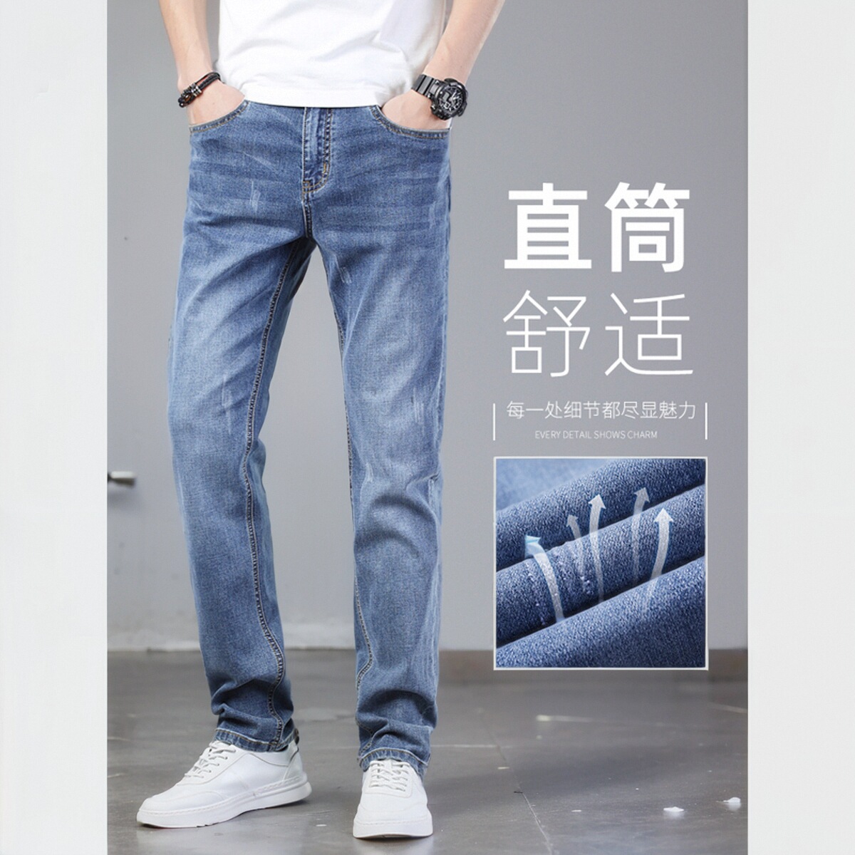 高端纯棉休闲直筒牛仔裤男2025新款夏天男裤浅色裤子夏季薄款长裤