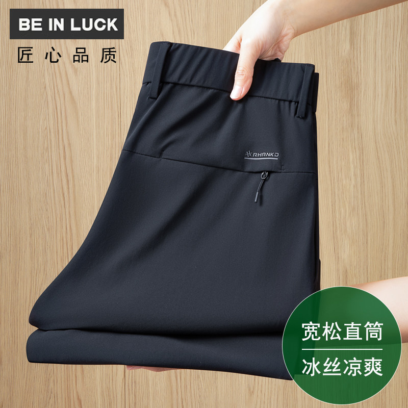 【夏季可选】半松紧腰宽