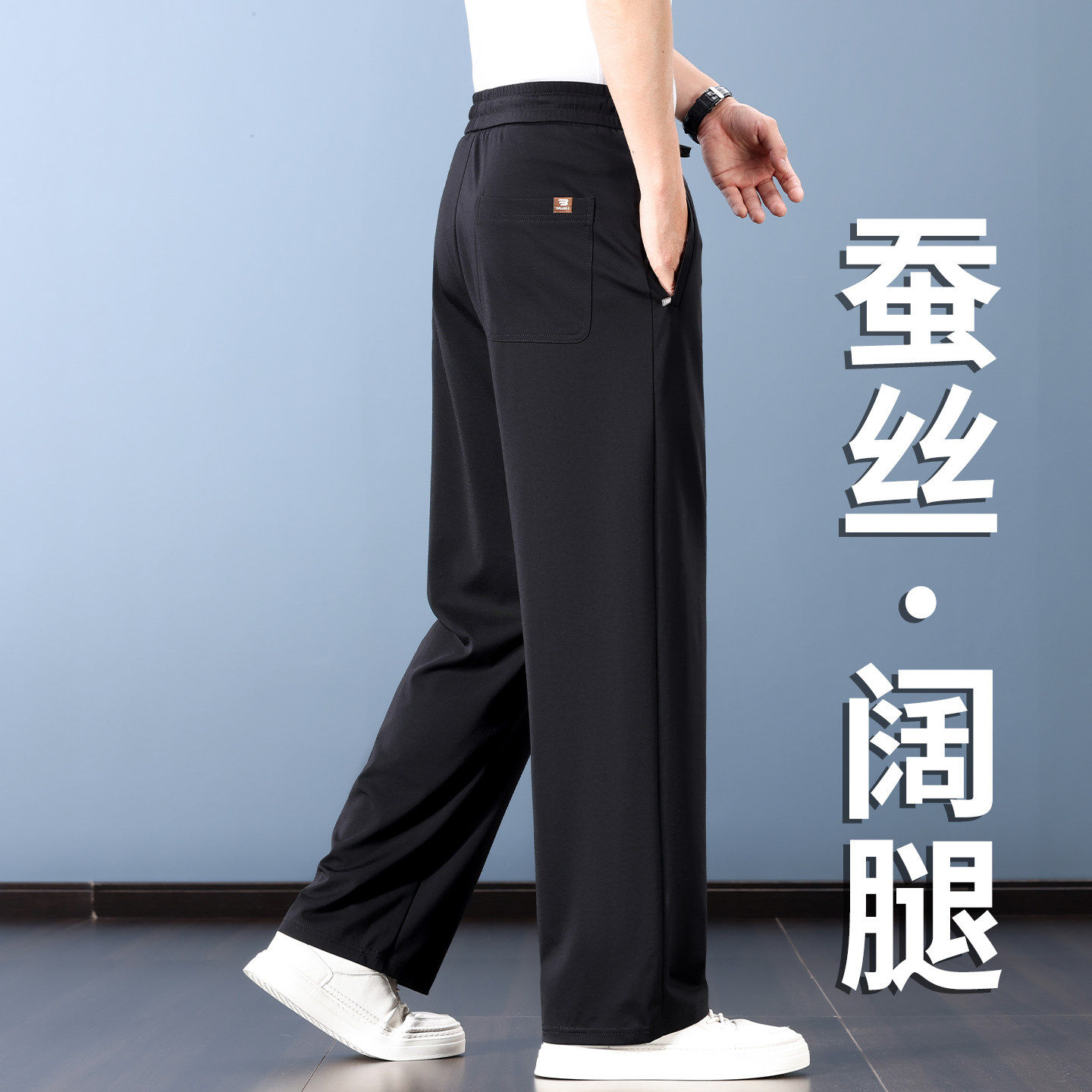 抗皱桑蚕丝阔腿裤夏季薄