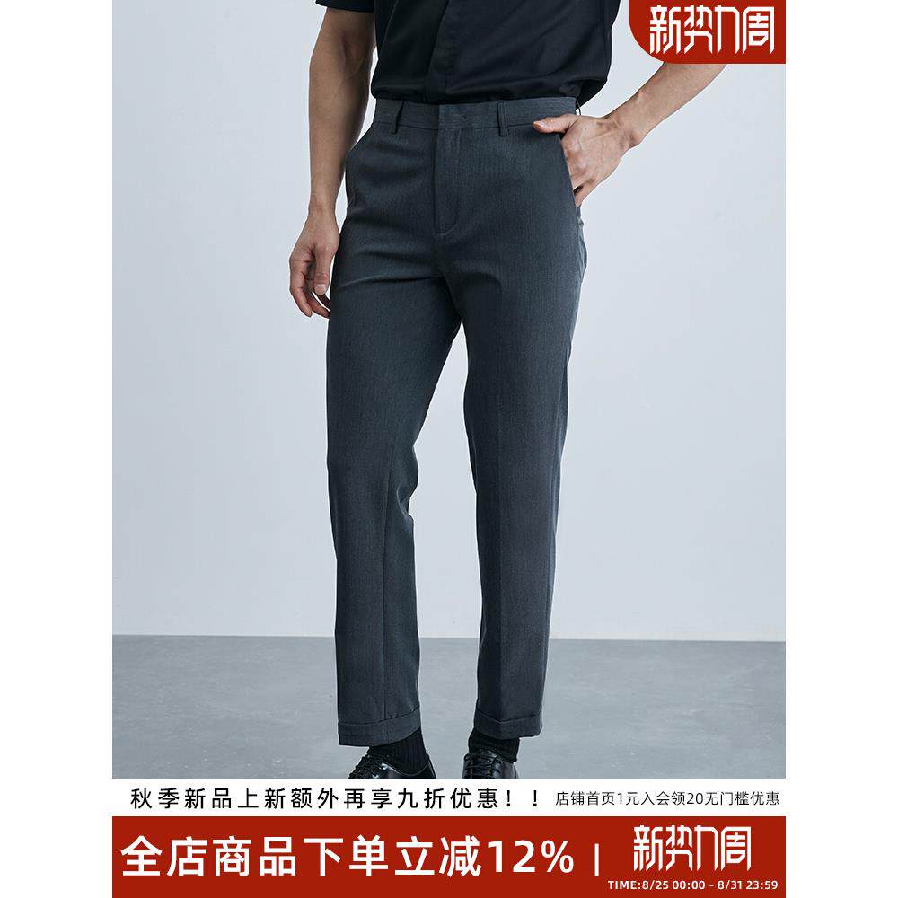 秋季男士黑色九分裤直筒百搭免烫西装裤弹力休闲裤商务修身长裤男