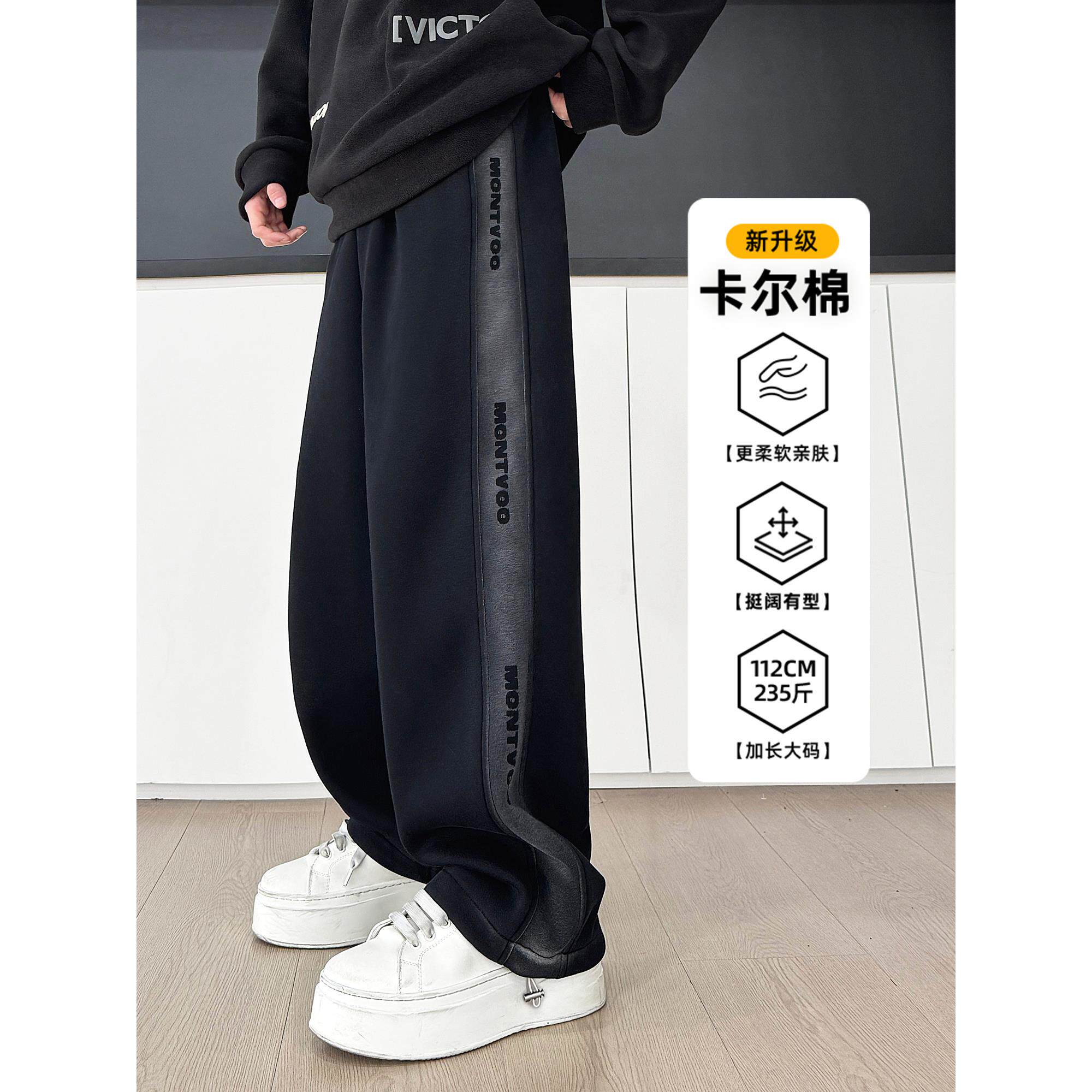 美式高街裤子男款2025夏季新款潮流宽松百搭春秋直筒薄款休闲长裤