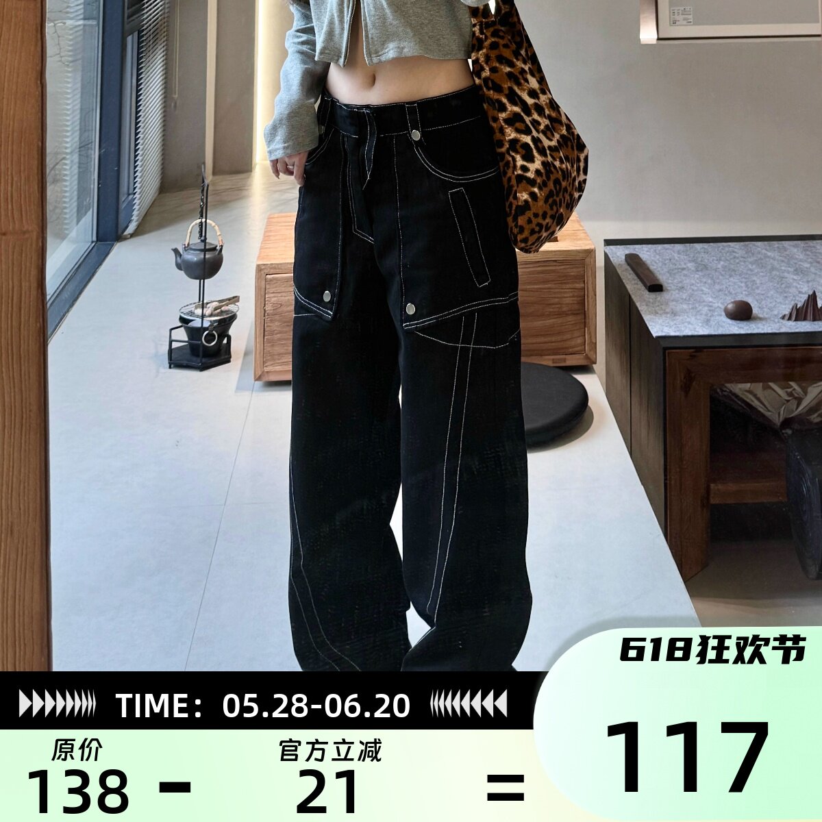 JADEQILIN美式复古个性明线设计直筒牛仔裤美式宽松阔腿裤男女款