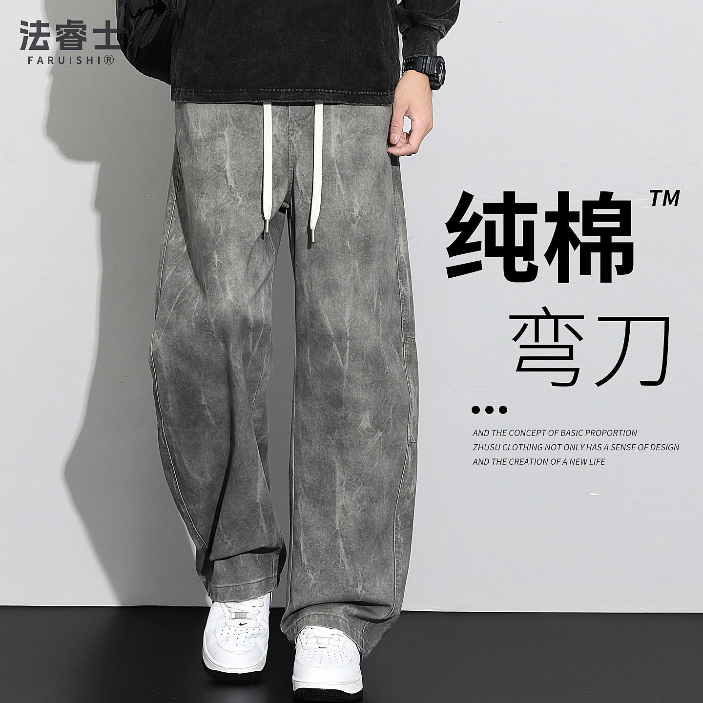 弯刀工装裤男士2026新款