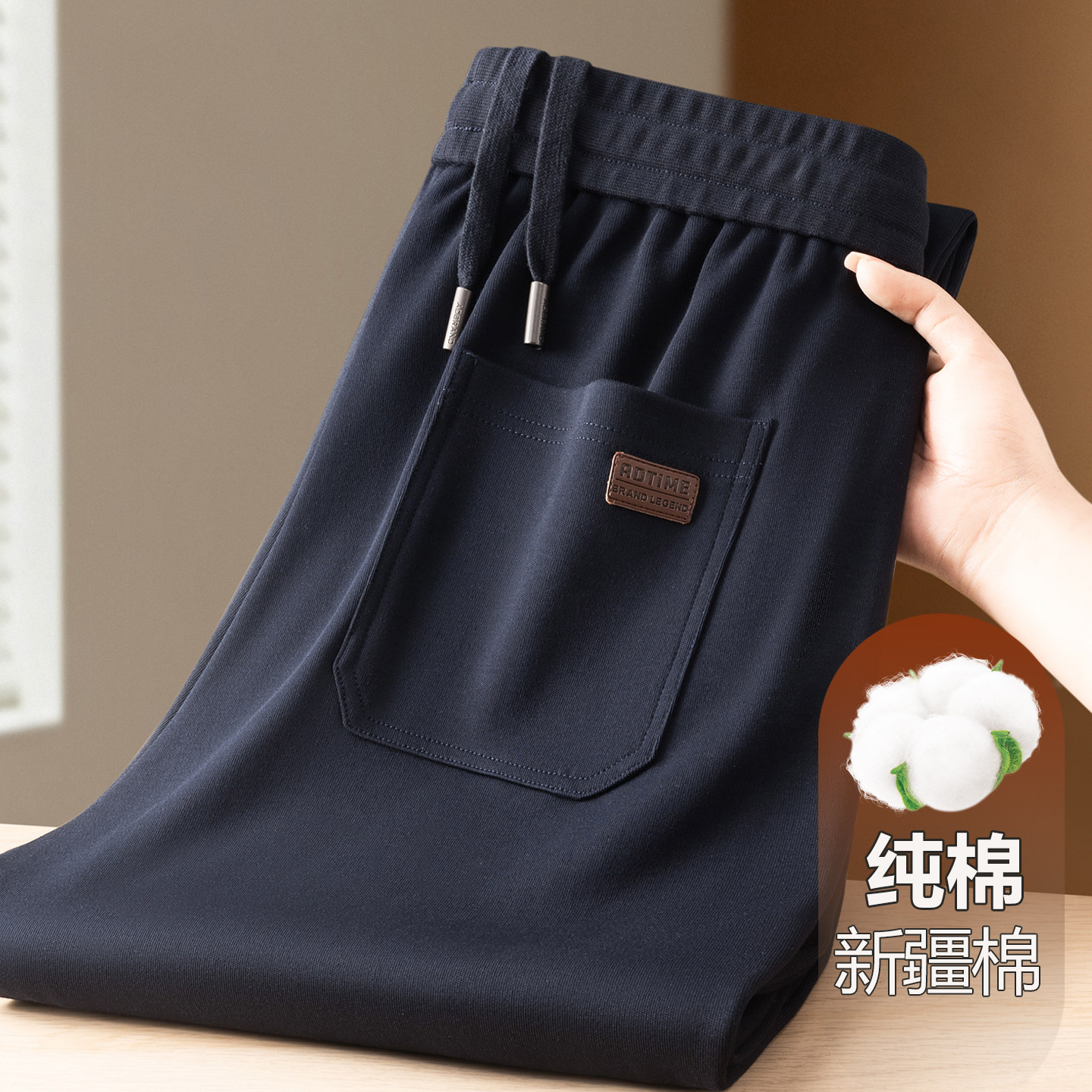 高端春秋款纯棉男士休闲