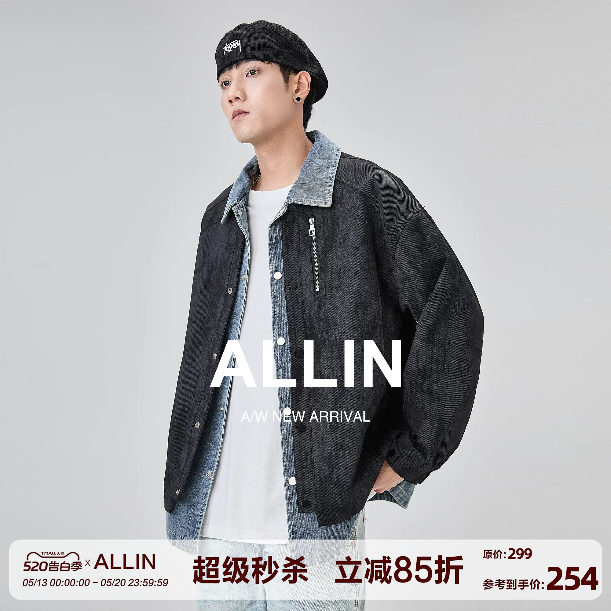 ALLIN牛仔拼接假两件翻