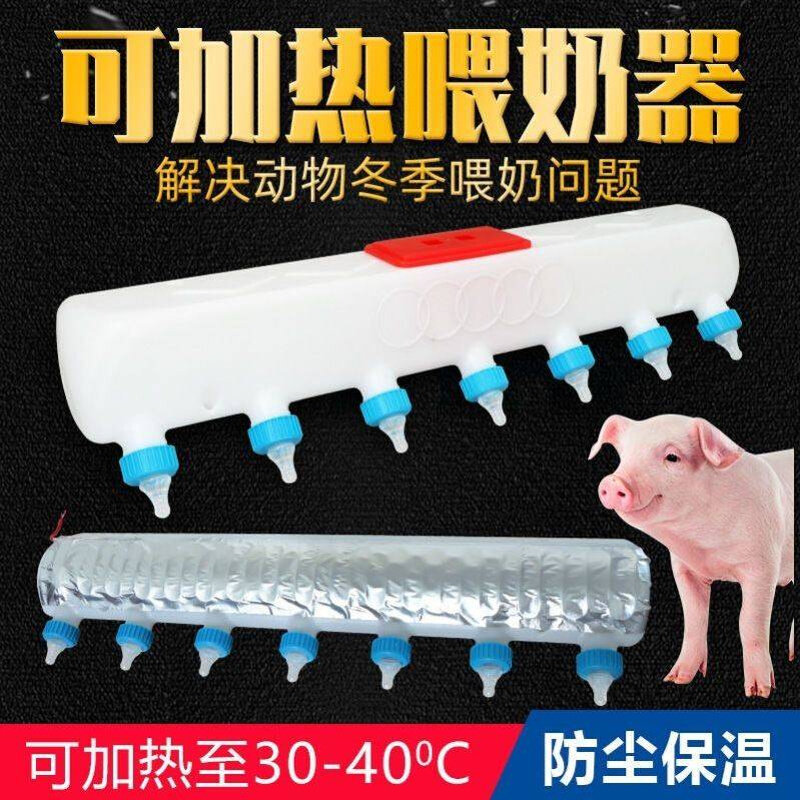 极速奶妈 仔猪喂奶器小猪补乳器补奶器养殖养猪羊羔羊奶哺乳奶嘴