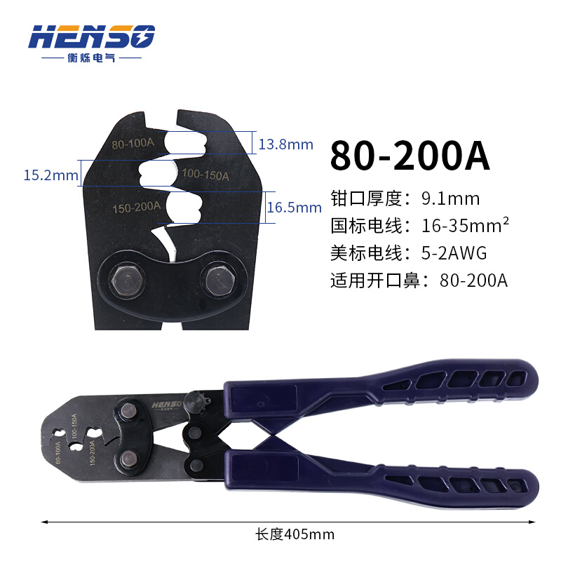 新品U型冷e压端子线耳接线开口铜接线端子电线接头压接钳子OT开口