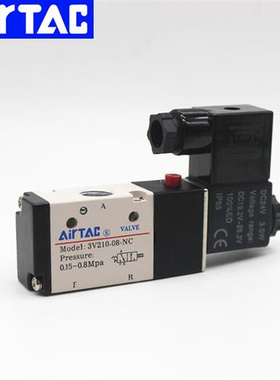 极速亚德客电磁阀3V210-08 3V110-06 GAC220V DC24V换向阀控制气