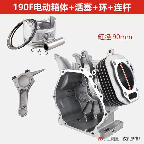 极速新品厂促新汽油j机发电机配件168170F抽水机188F192W水泵动力