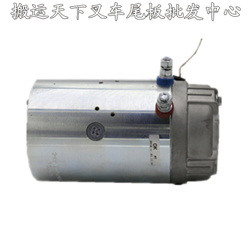 速发牛力尾板电机jniuli汽车尾板配件大功率马达12v24v升降翻转电