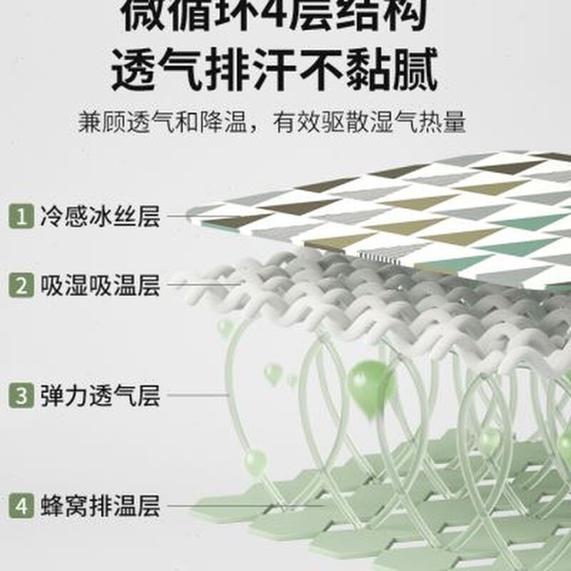 夏季凉席住校生学生宿舍专用单人冰丝席可水洗机洗可折叠夏天席子,床上用品,冰丝席,淘宝优惠券,粉丝福利购,淘宝优惠卷