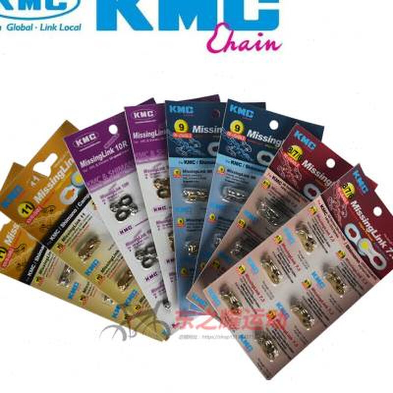 极速KMC桂盟自行车k链条扣 6 7 8 9 10 11速 磨术扣  快拆扣 链条