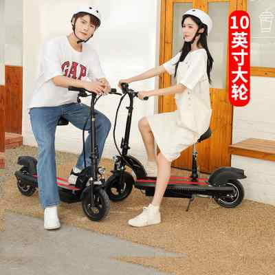 电动滑板车成人折叠电动车电动坐骑车电动车小型迷你滑板车电动车