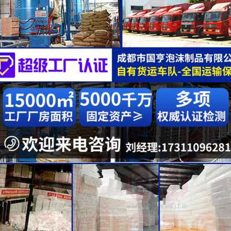 泡沫箱大号保温箱快递专用生鲜冷藏种菜猫窝4号加厚泡沫盒子纸箱
