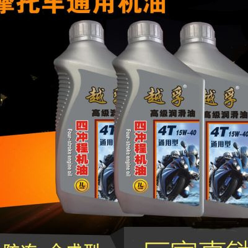 速发千斤顶卧式液压油 液压钳专用 升降机挖土机68抗磨液压油1L升