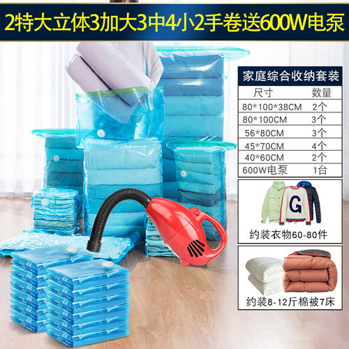 极速新品太力免抽气压缩袋电动抽气泵通用压I缩袋V电泵压缩泵抽真