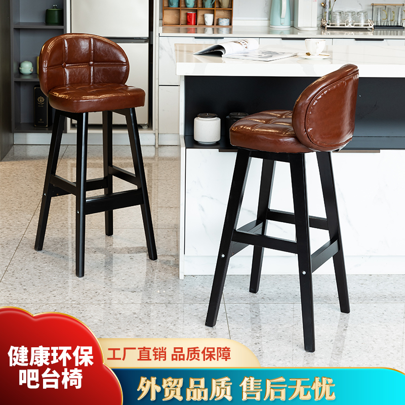 实木高脚椅吧台椅靠背凳子