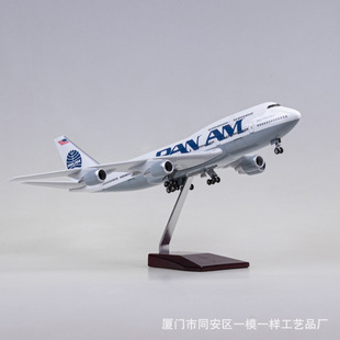 带灯泛美航空波音747仿真民航客机飞机模型摆件礼品Pan American
