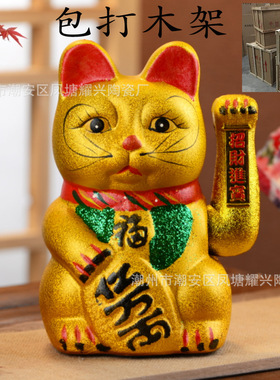 大中小号陶瓷招财猫礼品店铺开业礼物客厅家居装饰摇手猫摆件