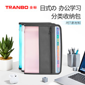 跨境优选PET13格拉链风琴包办公文件分类收纳