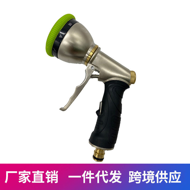 电镀多功能水枪9功能前扳机喷水枪金属金色洗车水枪绿色
