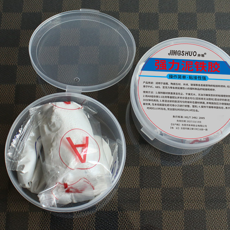 泥铁胶修补强力油箱粘合铁泥塑型胶水管补漏铸工胶金刚泥暖气片修,文具电教/文化用品/商务用品,胶棒,淘宝优惠券,粉丝福利购,淘宝优惠卷