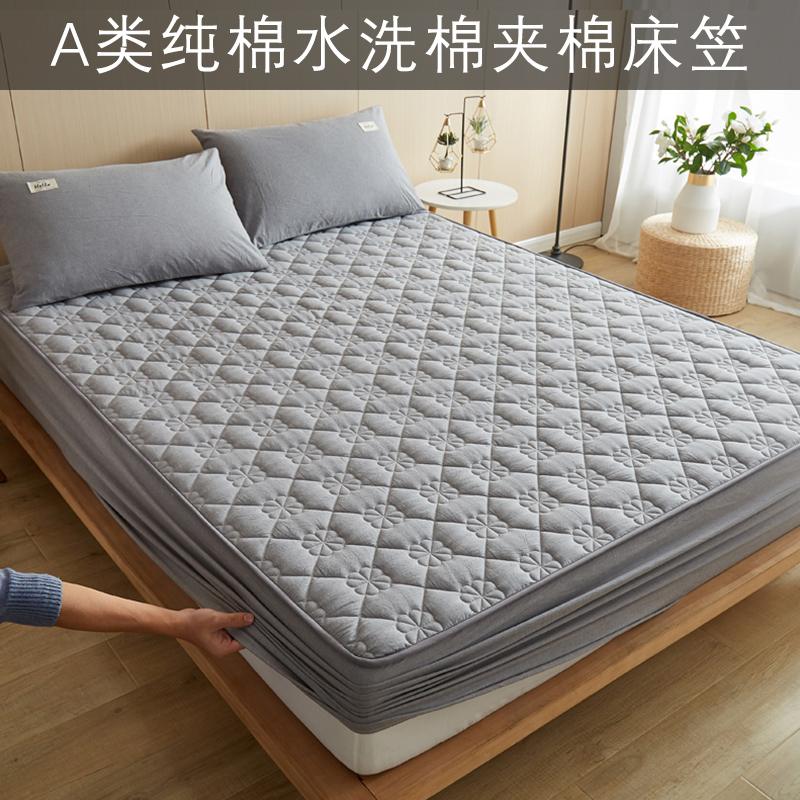 席梦思水洗棉保护套床笠