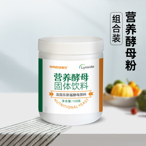 食尚农场壹号营养酵母粉