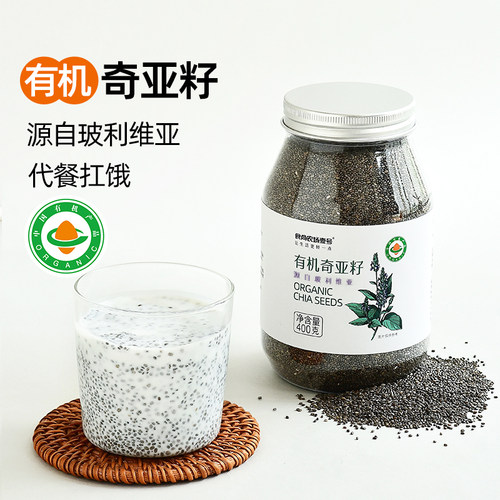 食尚农场壹号有机奇亚籽高蛋白