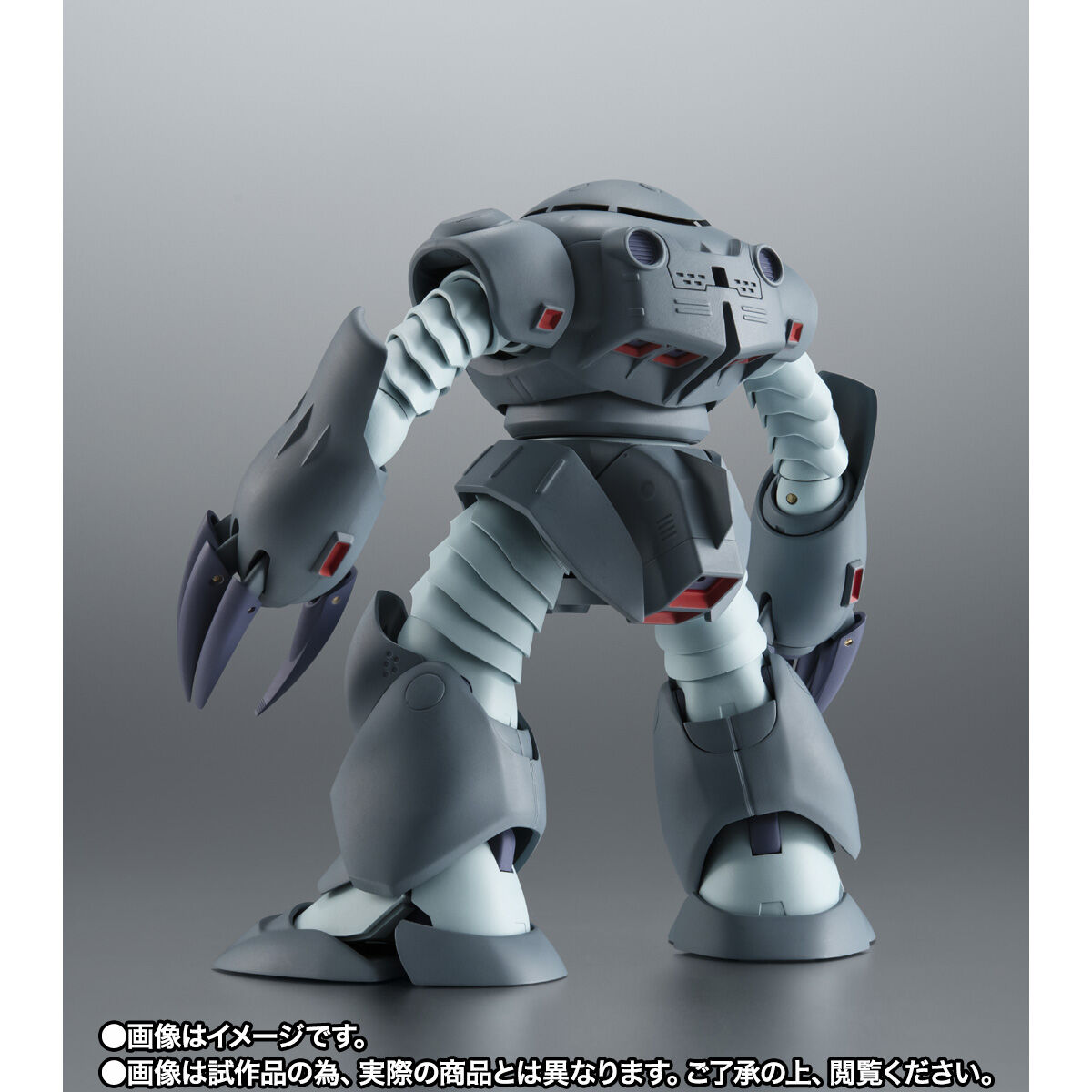 魂限ROBOTMSM-07E魔蟹
