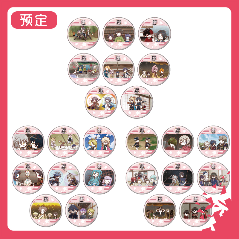 预订刀剑乱舞Q版雪月