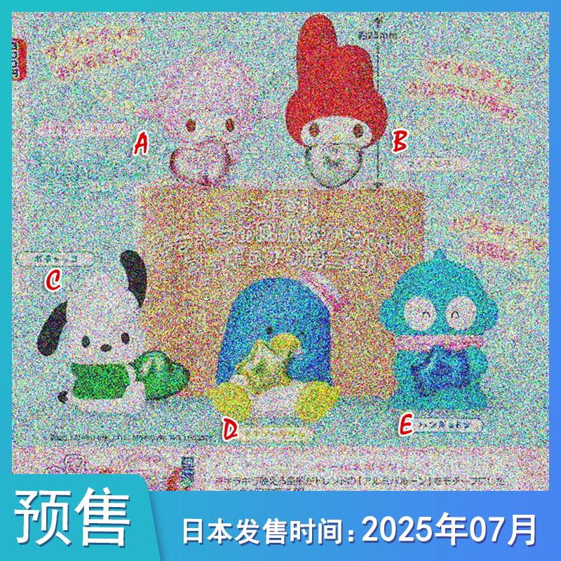 【预售定金】TTA多美日本