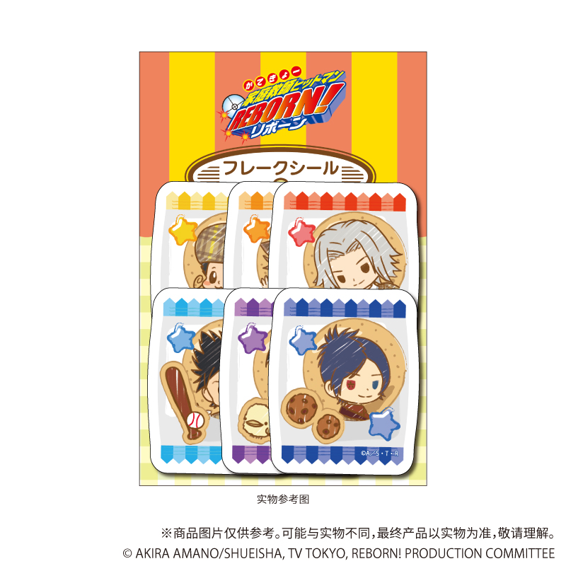 家庭教师棕色传统风Q版