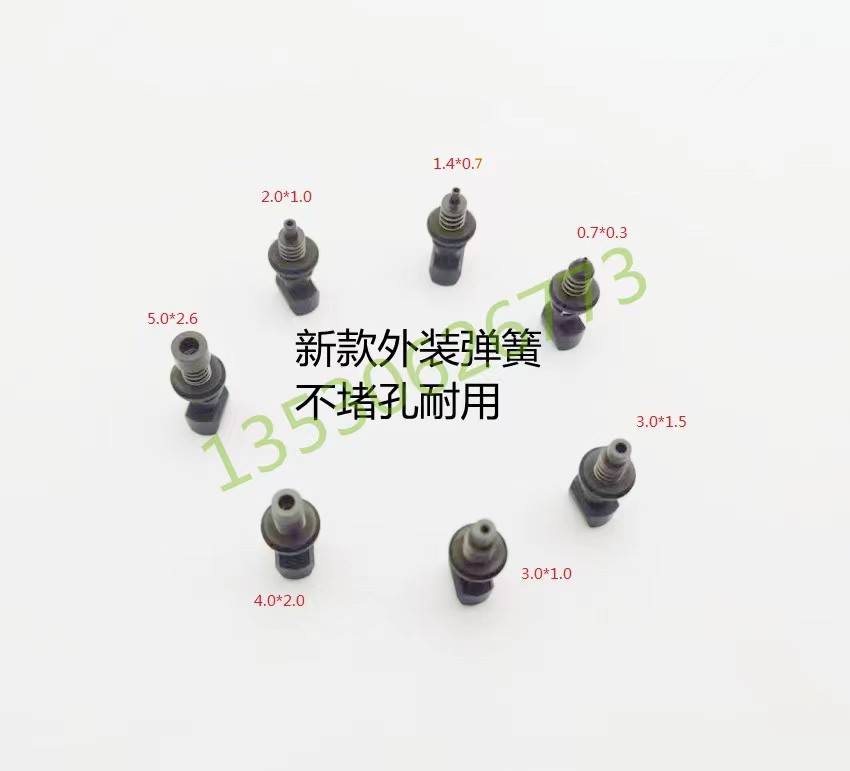 定制吸嘴现货耐用35285050灯珠