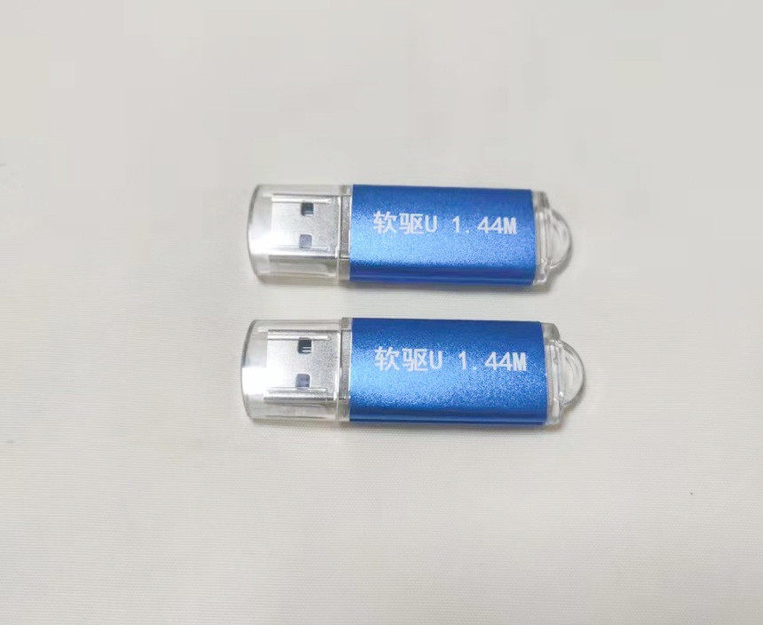 贴片机软驱改U盘各种五金加工机器 工控USB软驱U盘1.44M