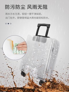 行李箱外罩20寸登机保护套全包皮箱套箱子保护罩防雨罩防水行旅箱