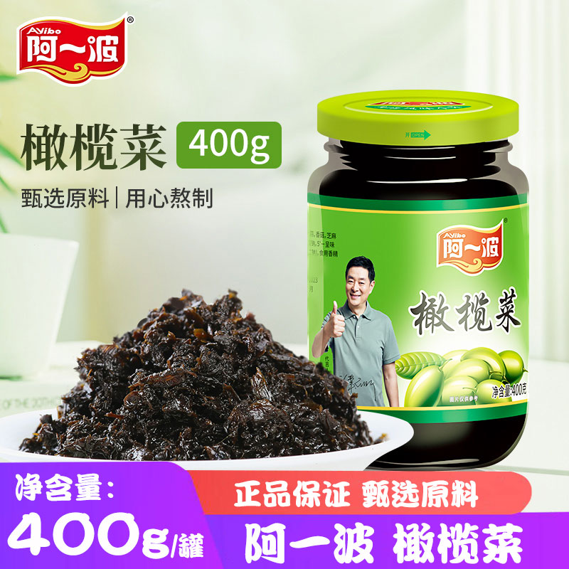 阿一波橄榄菜400g下饭菜即食酱菜图片