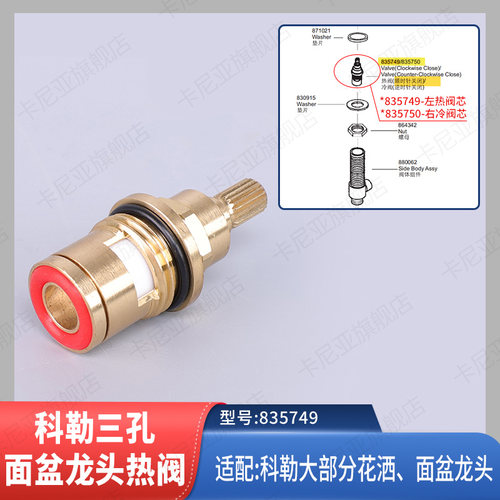 适合冷热龙头，拖把池龙头