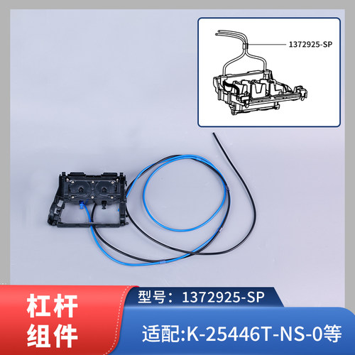 科勒装马桶水箱杠杆组件