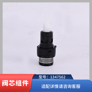 科勒原装正品暗装花洒预埋件阀芯配件1347562适配26341