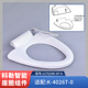 科勒原装 一体智能新悦马桶座圈组件1276298适配4026马桶 正品