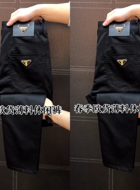 21D03男士秋冬新品修身休闲小脚裤纯色时尚长裤时尚百搭小脚裤