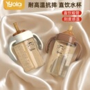 婴优莱直饮吸管杯宝宝儿童大容量牛奶杯奶瓶刻度带感温功能直饮杯