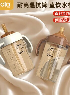 婴优莱直饮吸管杯宝宝儿童大容量牛奶杯奶瓶刻度带感温功能直饮杯