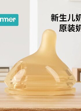 爱因美仿母乳防胀气硅胶奶嘴