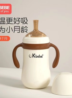 ckbebe保温奶瓶316不锈钢鸭嘴奶嘴婴儿保温学饮杯带吸管1岁宝宝