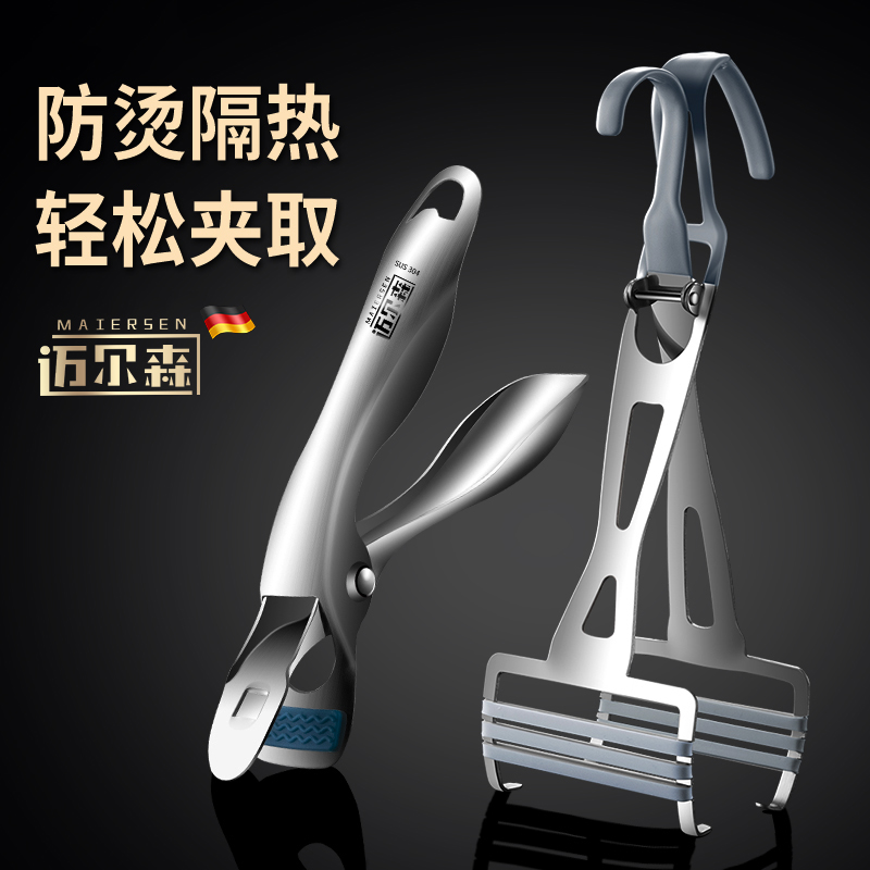 加厚不锈钢适合多种场合防烫夹