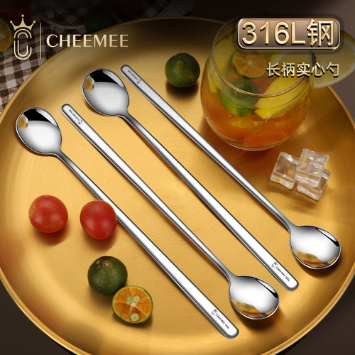 迈尔森咖啡搅拌勺高颜值316